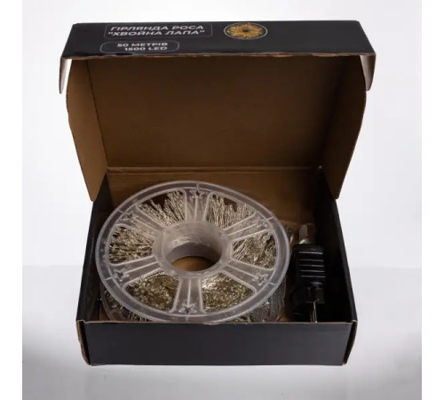 Гірлянда-нитка Роса Хвойна лапа 1500 LED, 50 м, від мережі, білий кабель, білий