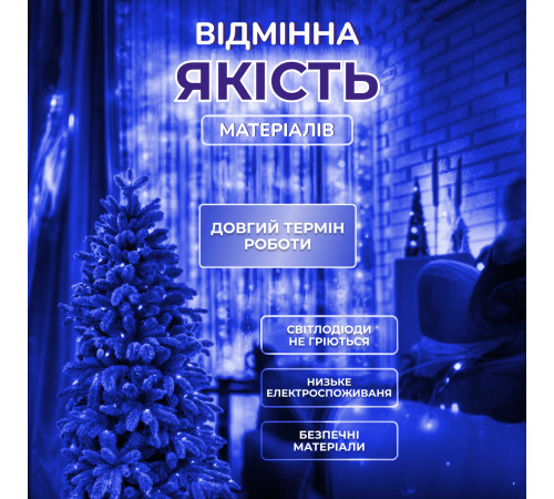 Гірлянда-нитка Роса Хвойна лапа 400 LED, 30 м, синій Гірлянда-нитка Роса Хвойна лапа 400 LED, 30 м, синій