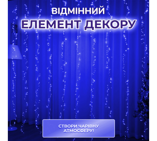 Гірлянда-нитка Роса Хвойна лапа 400 LED, 30 м, синій Гірлянда-нитка Роса Хвойна лапа 400 LED, 30 м, синій