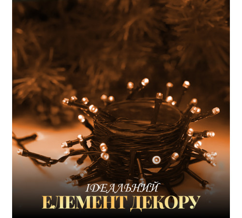 Гірлянда Нитка 300 LED, 14 м, чорний кабель, жовтий