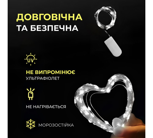 Гірлянда Роса нитка 30 LED, 3 м, на батарейках, білий Гірлянда Роса нитка 30 LED, 3 м, на батарейках, білий