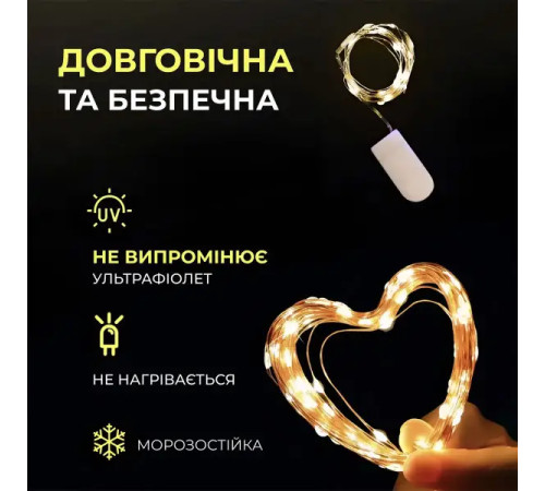 Гірлянда-нитка Роса 50 LED, 5 м, на батарейках, білий кабель, жовтий