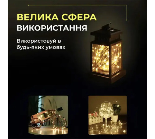 Гірлянда-нитка Роса 50 LED, 5 м, на батарейках, білий кабель, жовтий