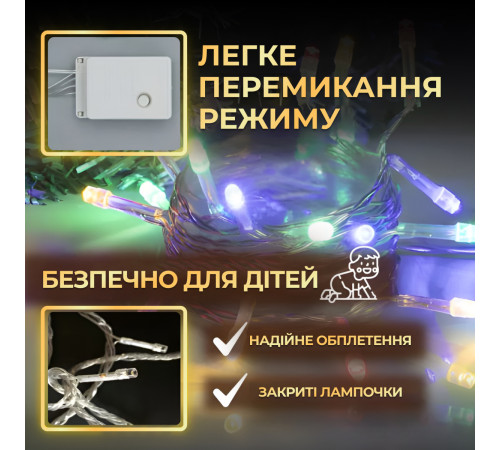 Гірлянда Нитка 300 LED, 16 м, прозорий кабель, мультиколор Гірлянда Нитка 300 LED, 16 м, прозорий кабель, мультиколор