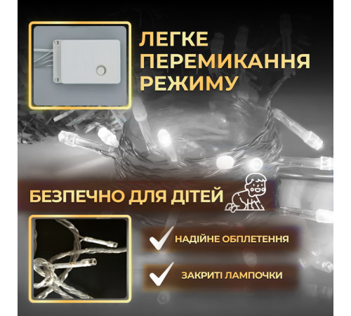 Гірлянда Нитка 300 LED, 16 м, прозорий кабель, білий Гірлянда Нитка 300 LED, 16 м, прозорий кабель, білий