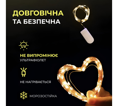 Гірлянда Роса нитка 30 LED, 3 м, на батарейках, зелена оболонка, жовтий Гірлянда Роса нитка 30 LED, 3 м, на батарейках, зелена оболонка, жовтий