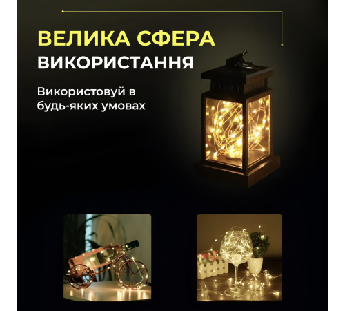 Гірлянда Роса нитка 30 LED, 3 м, на батарейках, зелена оболонка, жовтий Гірлянда Роса нитка 30 LED, 3 м, на батарейках, зелена оболонка, жовтий