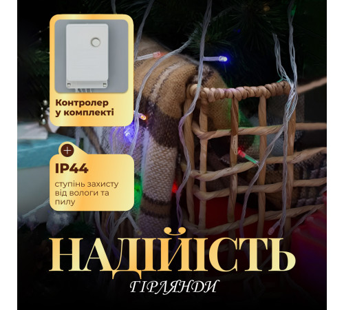 Гірлянда Нитка 300 LED, 16 м, прозорий кабель, синій Гірлянда Нитка 300 LED, 16 м, прозорий кабель, синій