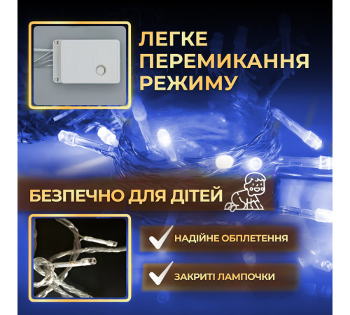 Гірлянда Нитка 300 LED, 16 м, прозорий кабель, синій Гірлянда Нитка 300 LED, 16 м, прозорий кабель, синій