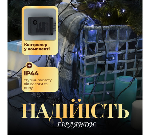 Гірлянда Нитка 500 LED, 22 м, чорний кабель, синій Гірлянда Нитка 500 LED, 22 м, чорний кабель, синій