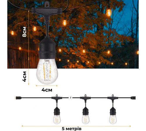 Ретро-гірлянда вулична 10 LED F27, 5 м, тепле світло Ретро-гірлянда вулична 10 LED F27, 5 м, тепле світло