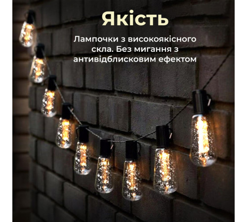 Ретро-гірлянда вулична 10 LED F27, 5 м, тепле світло Ретро-гірлянда вулична 10 LED F27, 5 м, тепле світло