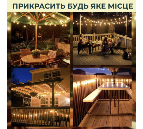 Ретро-гірлянда вулична 10 LED F27, 5 м, тепле світло Ретро-гірлянда вулична 10 LED F27, 5 м, тепле світло