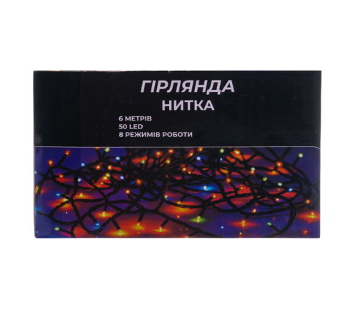 Гірлянда-нитка 50 LED, 6 м, від мережі, чорний кабель, білий
