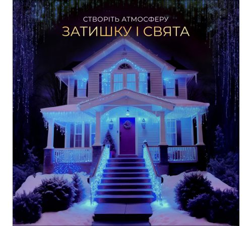 Гірлянда вулична Бахрома 200 LED, 12 м, чорний кабель, синій Гірлянда вулична Бахрома 200 LED, 12 м, чорний кабель, синій