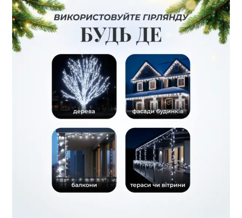 Гірлянда-нитка вулична Різдвяна фея 300 LED, 30 м, від мережі, чорний кабель, білий