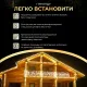Гірлянда вулична Бахрома 390 LED, 20 м, від мережі, жовтий