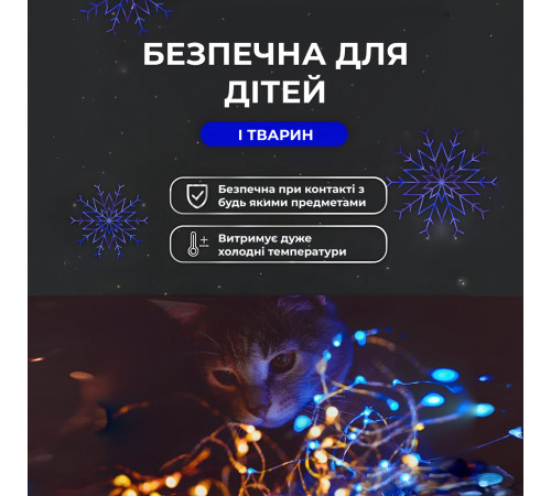 Гірлянда Роса нитка 1000 LED, 100 м, від мережі, синій Гірлянда Роса нитка 1000 LED, 100 м, від мережі, синій