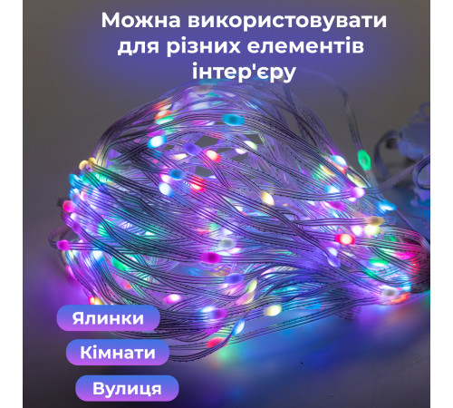 Смарт-гірлянда Штора 400 LED, 3*3 м, з керуванням зі смартфона, мультиколор Смарт-гірлянда Штора 400 LED, 3*3 м, з керуванням зі смартфона, мультиколор