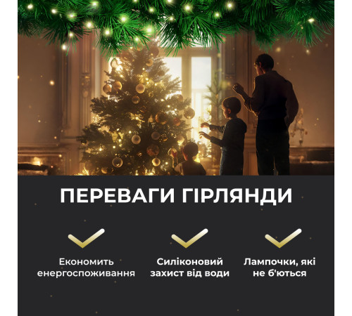 Гірлянда Роса нитка 1000 LED, 100 м, від мережі, жовтий Гірлянда Роса нитка 1000 LED, 100 м, від мережі, жовтий