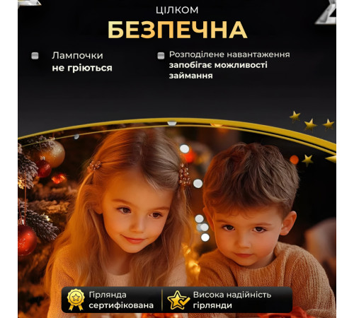 Гірлянда Роса нитка 1000 LED, 100 м, з пультом, від мережі, зелена оболонка, білий Гірлянда Роса нитка 1000 LED, 100 м, з пультом, від мережі, зелена оболонка, білий