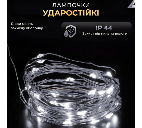 Гірлянда Роса нитка 1000 LED, 100 м, з пультом, від мережі, зелена оболонка, білий Гірлянда Роса нитка 1000 LED, 100 м, з пультом, від мережі, зелена оболонка, білий