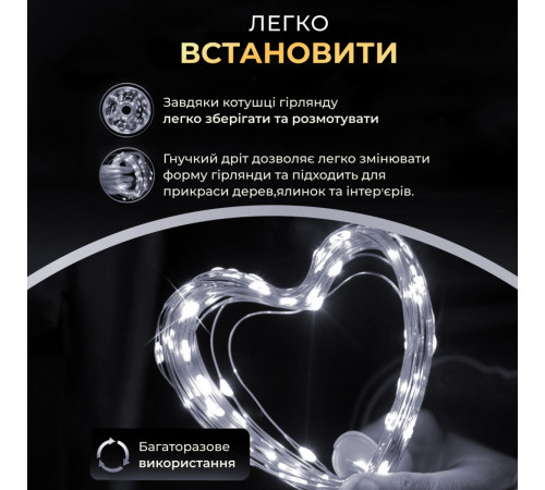 Гірлянда Роса нитка 1000 LED, 100 м, з пультом, від мережі, зелена оболонка, білий Гірлянда Роса нитка 1000 LED, 100 м, з пультом, від мережі, зелена оболонка, білий