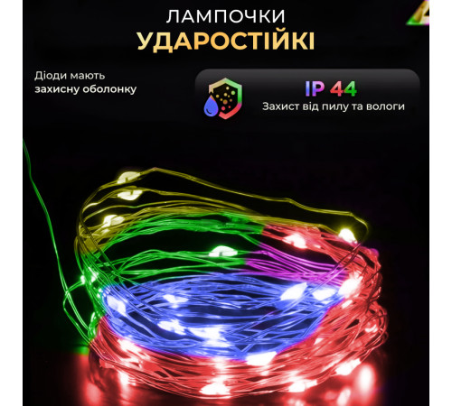 Гірлянда Роса нитка 1000 LED, 100 м, з пультом, від мережі, зелена оболонка, мультиколор