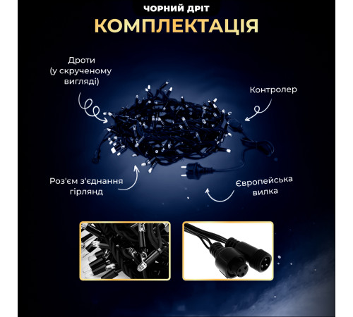 Гірлянда вулична Бахрома 750 LED, 25 м, від мережі, чорний кабель, синій Гірлянда вулична Бахрома 750 LED, 25 м, від мережі, чорний кабель, синій