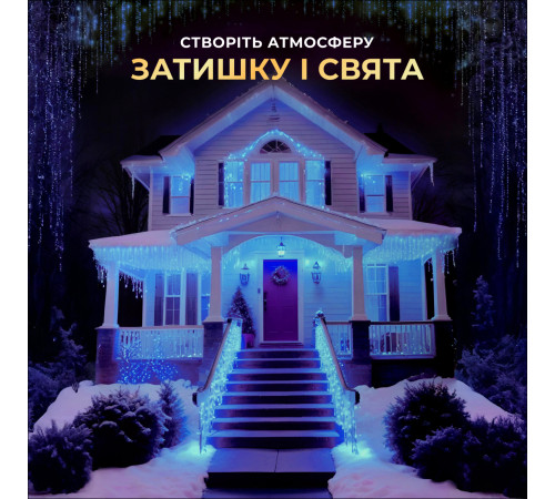 Гірлянда вулична Бахрома 750 LED, 25 м, від мережі, чорний кабель, синій Гірлянда вулична Бахрома 750 LED, 25 м, від мережі, чорний кабель, синій