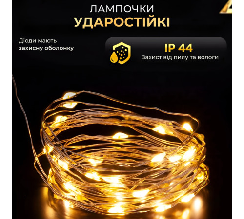 Гірлянда Роса нитка 1000 LED, 100 м, з пультом, від мережі, зелена оболонка, жовтий Гірлянда Роса нитка 1000 LED, 100 м, з пультом, від мережі, зелена оболонка, жовтий