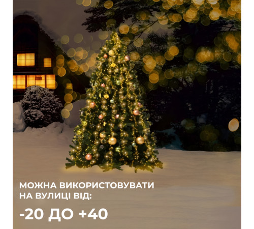 Гірлянда Кінський хвіст 200 LED 10 ниток довжина 2 метри, жовтий Гірлянда Кінський хвіст 200 LED 10 ниток довжина 2 метри, жовтий