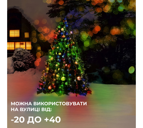 Гірлянда Кінський хвіст 200 LED, 10 ниток, 2 м, мультиколор Гірлянда Кінський хвіст 200 LED, 10 ниток, 2 м, мультиколор