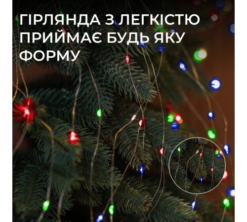 Гірлянда Кінський хвіст 200 LED, 10 ниток, 2 м, мультиколор Гірлянда Кінський хвіст 200 LED, 10 ниток, 2 м, мультиколор