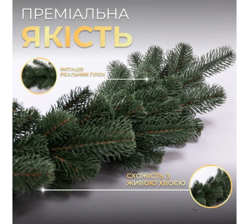 Гірлянда хвойна, штучна, лита 1 м, зелена