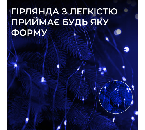 Гірлянда Кінський хвіст 200 LED, 10 ниток, 2 м, синій Гірлянда Кінський хвіст 200 LED, 10 ниток, 2 м, синій
