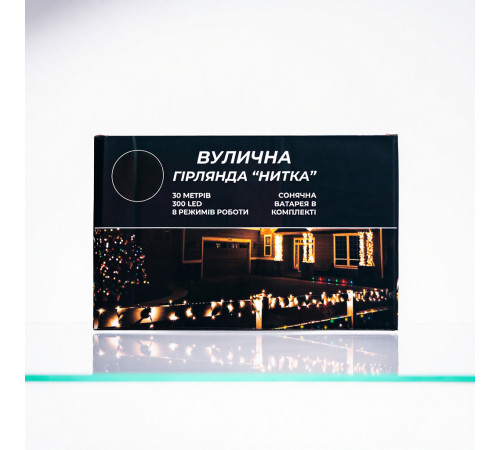 Гірлянда вулична із сонячною панеллю 300 LED, 30 м, чорний кабель, синій
