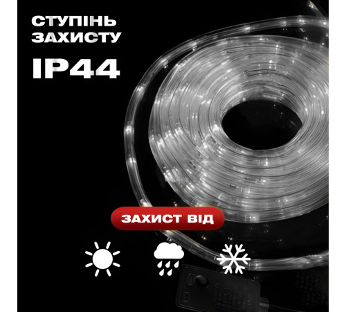 Гірлянда вулична Дюралайт 480 LED, 16 м, морозостійка, білий