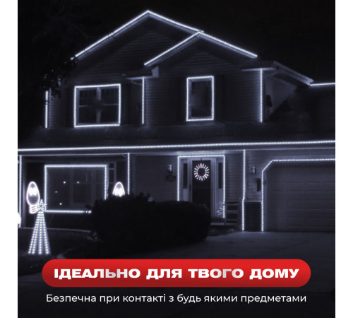 Гірлянда вулична Дюралайт 480 LED, 16 м, морозостійка, білий