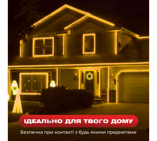 Гірлянда вулична Дюралайт 480 LED, 16 м, морозостійка, жовтий Гірлянда вулична Дюралайт 480 LED, 16 м, морозостійка, жовтий