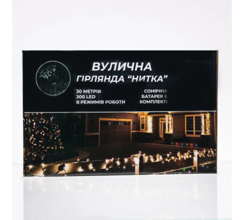 Гірлянда вулична із сонячною панеллю 300 LED, 30 м, чорний кабель, жовтий