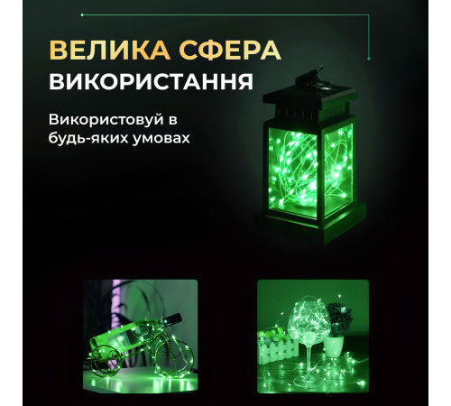 Гірлянда Роса нитка 100 LED, 10 м, на батарейках, зелений Гірлянда Роса нитка 100 LED, 10 м, на батарейках, зелений