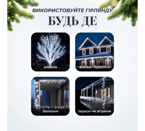 Гірлянда-нитка вулична 500 LED, 50 м, від мережі, білий кабель, білий
