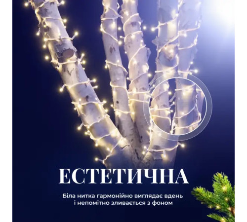 Гірлянда-нитка вулична 500 LED, 50 м, від мережі, білий кабель, білий