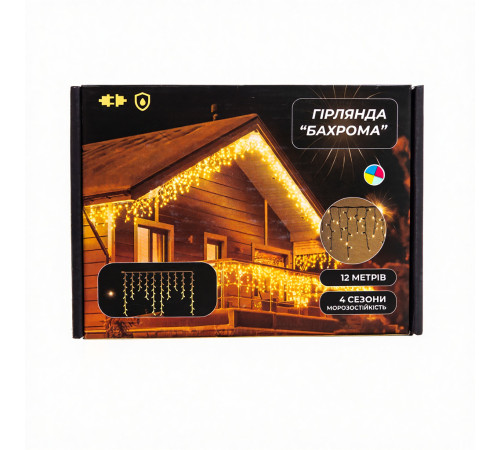 Гірлянда вулична Бахрома 200 LED, 12 м, від мережі, білий кабель, мультиколор