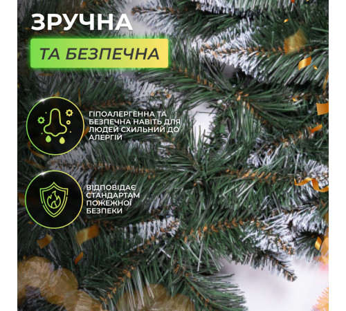 Гірлянда хвойна, штучна 2,8 м, із засніженими кінчиками Гірлянда хвойна, штучна 2,8 м, із засніженими кінчиками