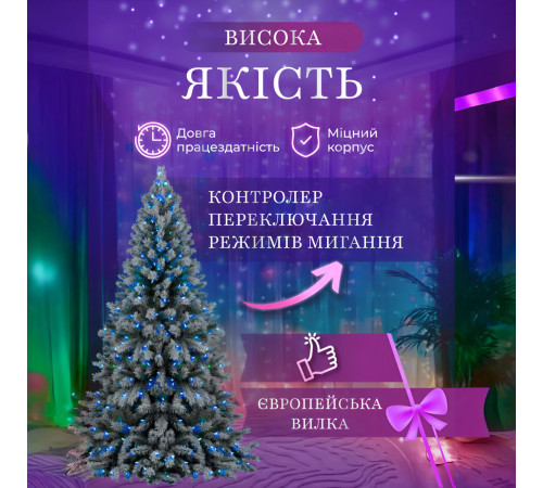 Гірлянда-штора світлодіодна 160 LED, 1,5*1,5 м, мультиколор Гірлянда-штора світлодіодна 160 LED, 1,5*1,5 м, мультиколор