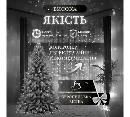 Гірлянда Водоспад 3х3 м 270 LED (560 L) лампочок, світлодіодна, прозорий дріт, 10 ниток, 8 режимів, білий Гірлянда Водоспад 3х3 м 270 LED (560 L) лампочок, світлодіодна, прозорий дріт, 10 ниток, 8 режимів, білий