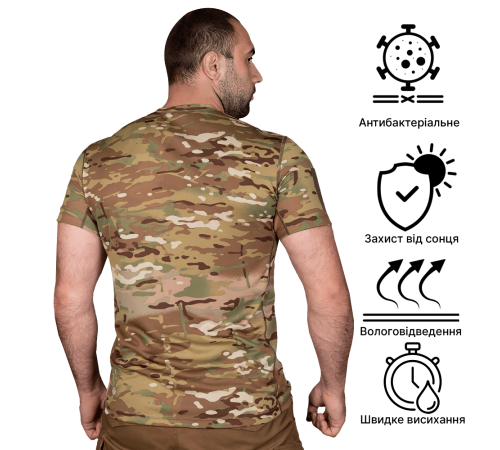 Футболка CM Chiton Patrol Multicam (7148), L Футболка CM Chiton Patrol Multicam (7148), L