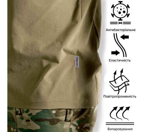 Футболка Totem Tan (8077), XL Футболка Totem Tan (8077), XL